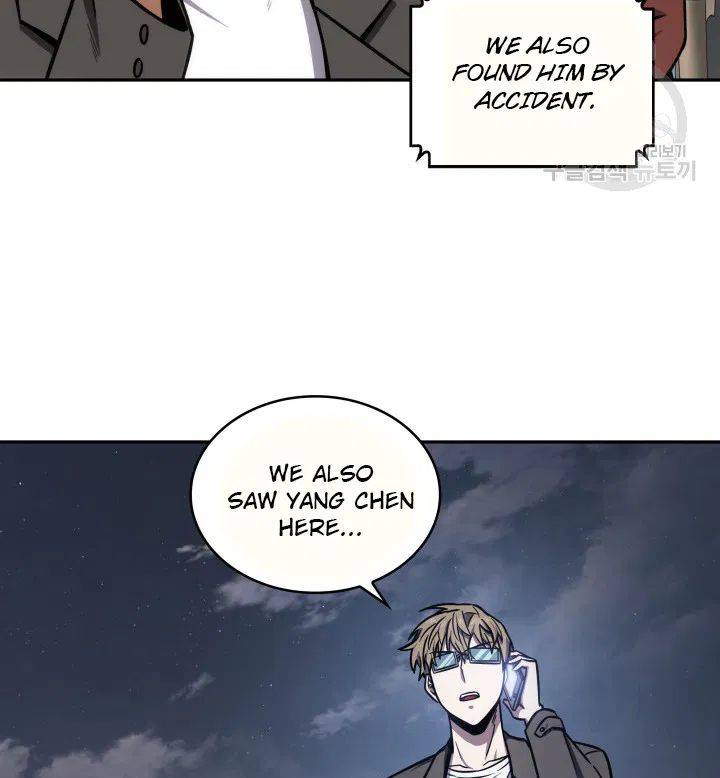 Page 3 of Chapter 190