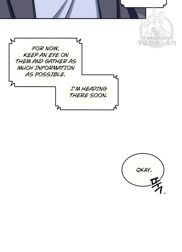 Page 7 of Chapter 190