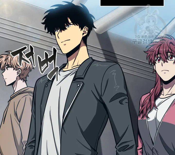 Page 23 of Chapter 190