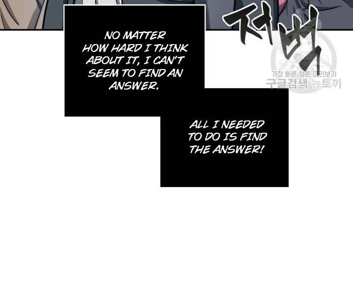 Page 24 of Chapter 190