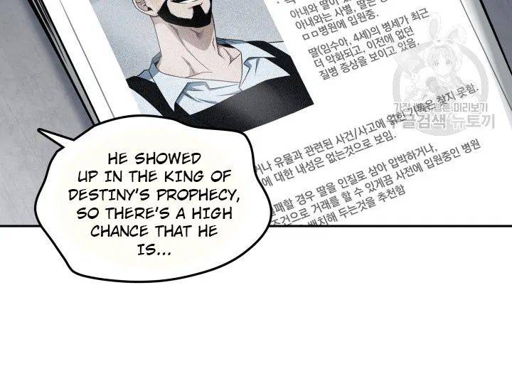 Page 47 of Chapter 190