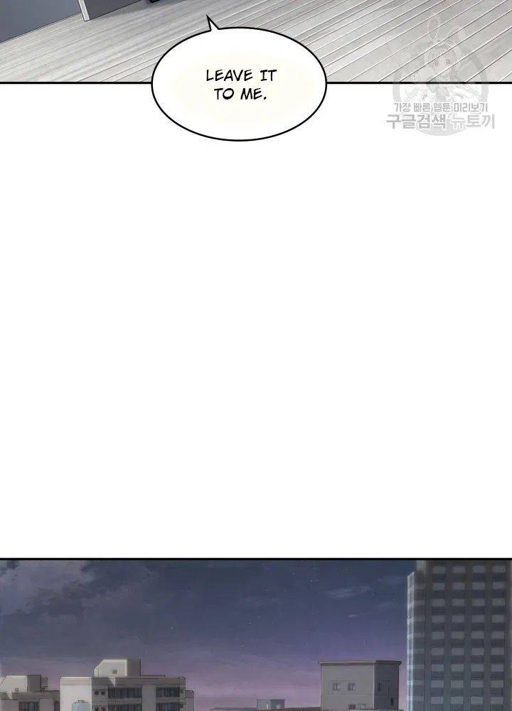 Page 49 of Chapter 190