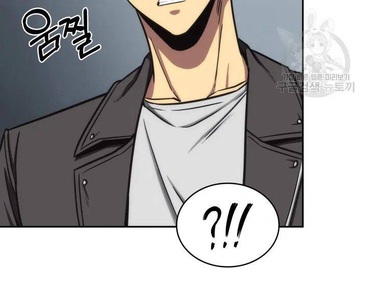 Page 56 of Chapter 190