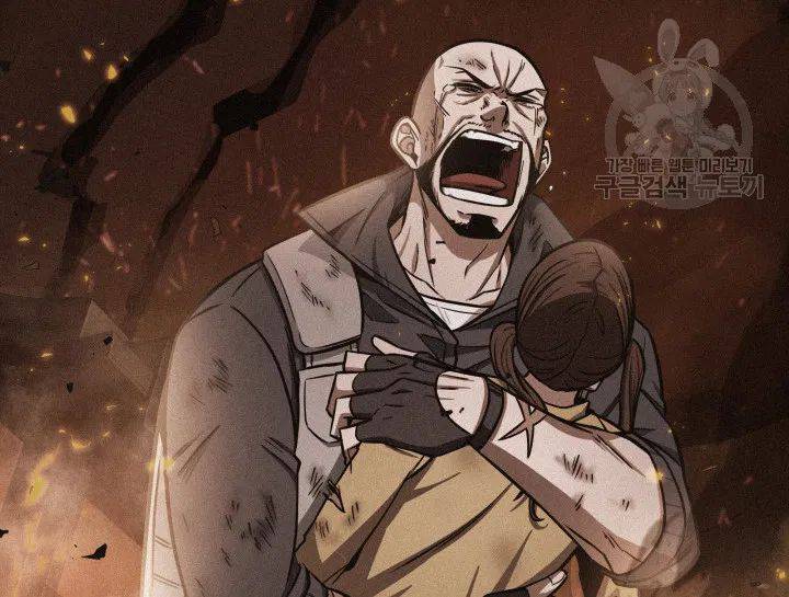Page 60 of Chapter 190