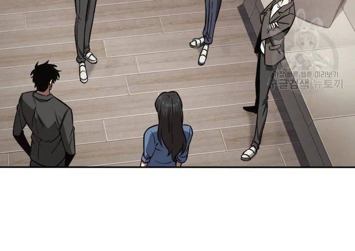 Page 70 of Chapter 190