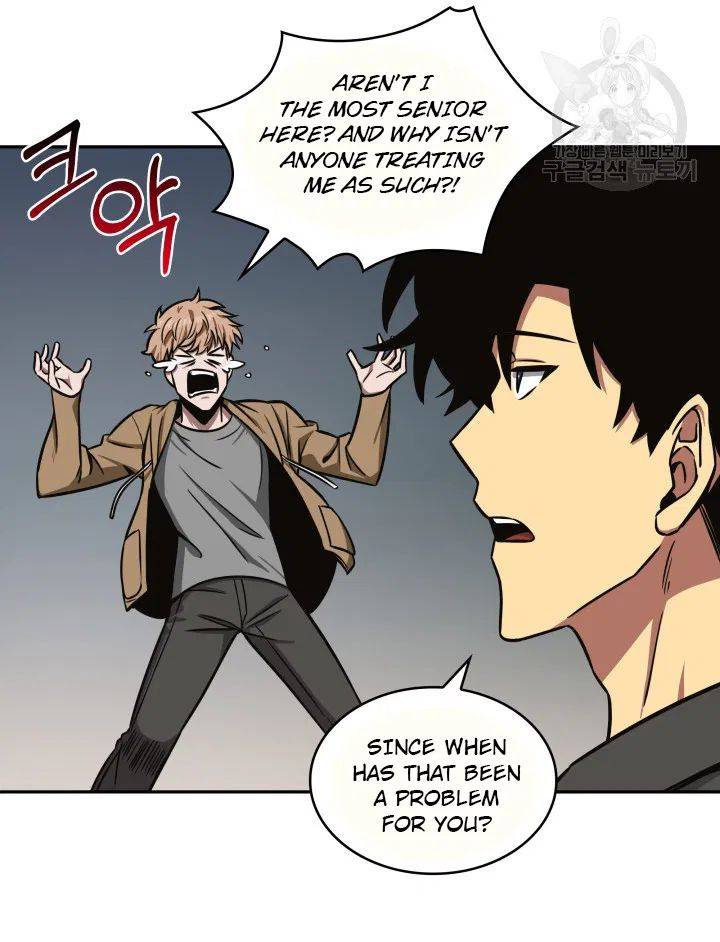 Page 73 of Chapter 190