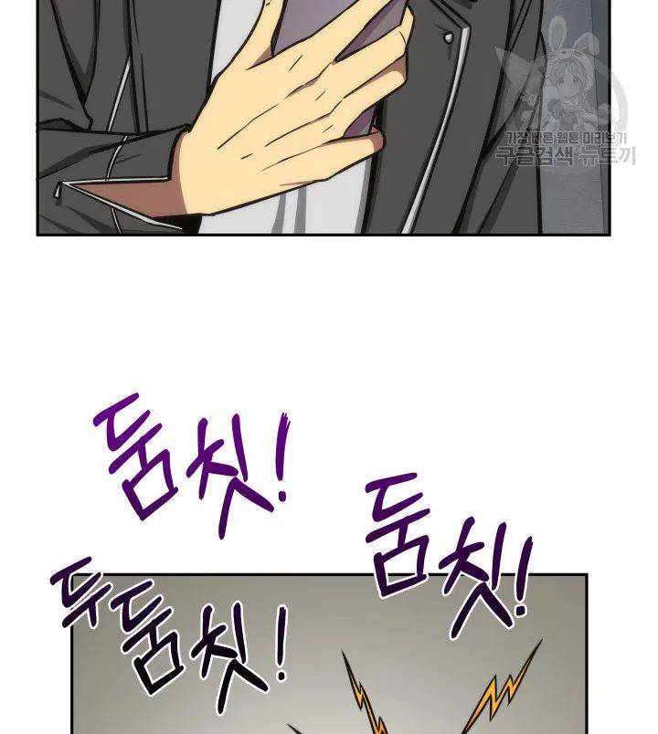 Page 86 of Chapter 190