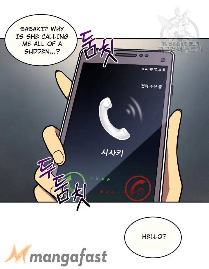 Page 88 of Chapter 190