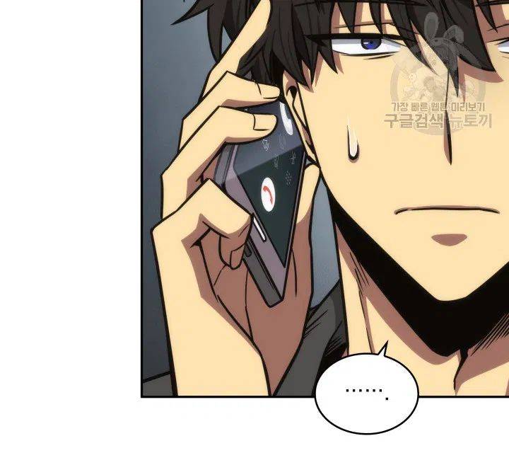 Page 91 of Chapter 190