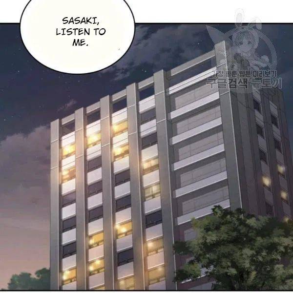 Page 3 of Chapter 191