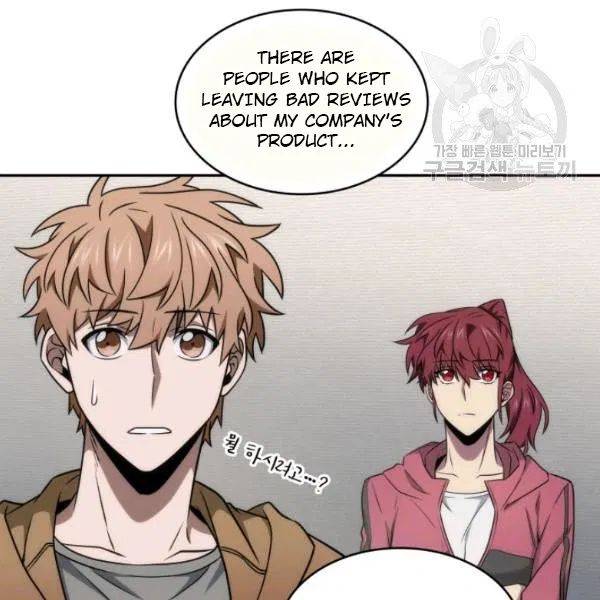 Page 8 of Chapter 191