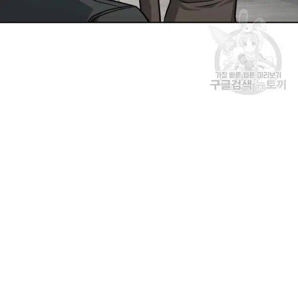 Page 101 of Chapter 191