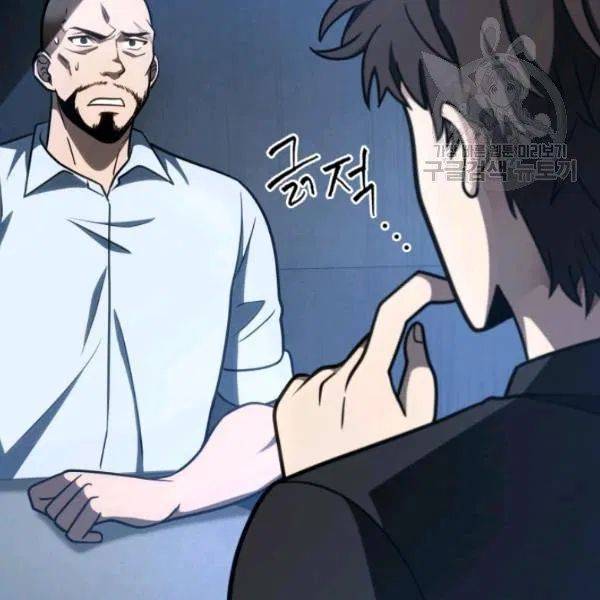 Page 109 of Chapter 191
