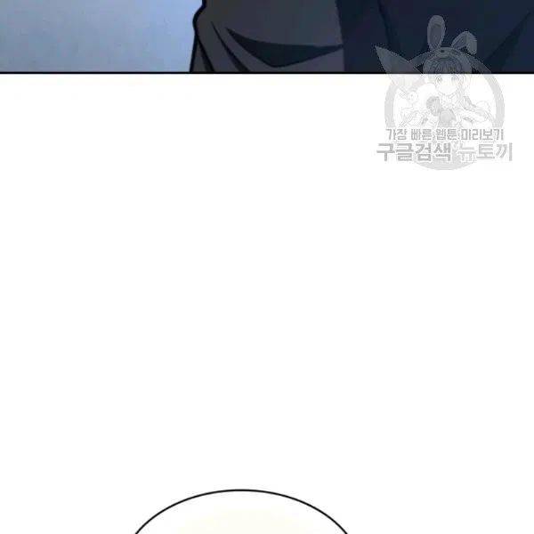Page 110 of Chapter 191