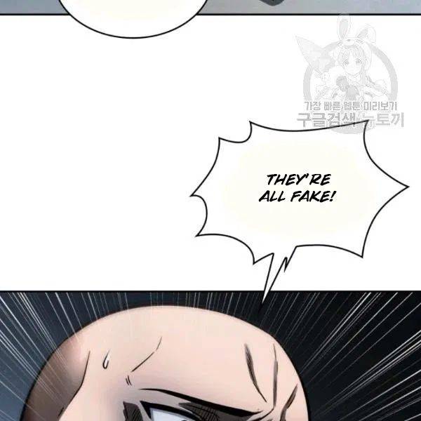 Page 112 of Chapter 191