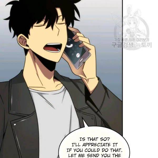 Page 14 of Chapter 191