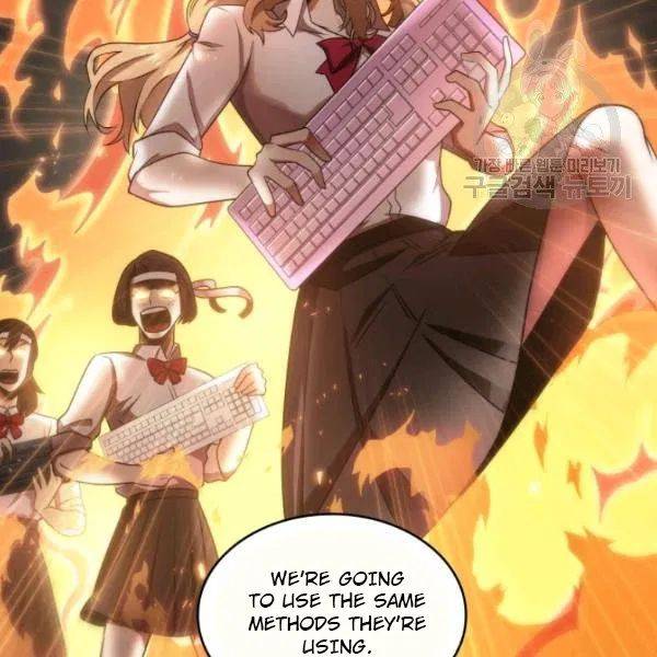 Page 18 of Chapter 191