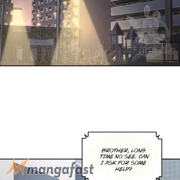 Page 25 of Chapter 191