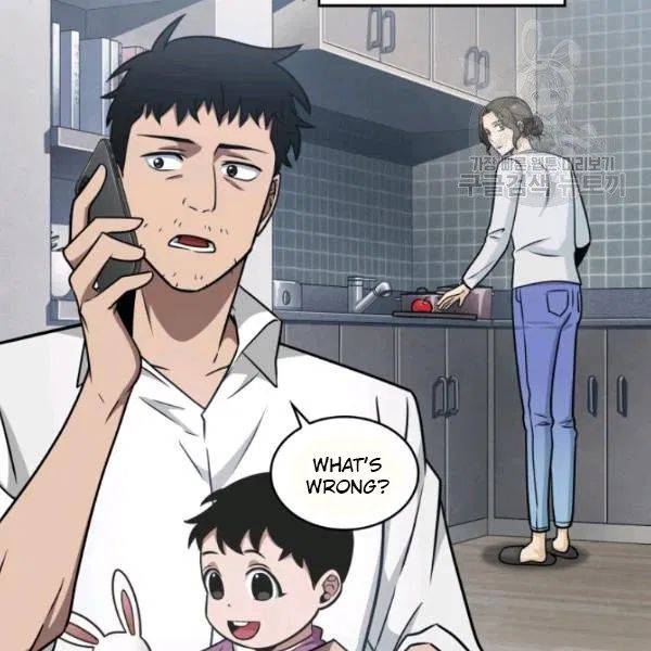 Page 26 of Chapter 191