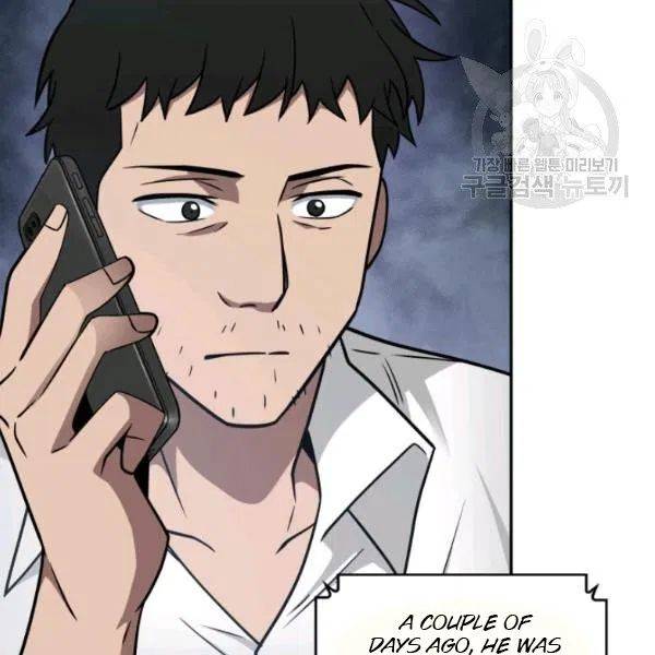 Page 28 of Chapter 191