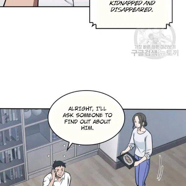 Page 29 of Chapter 191
