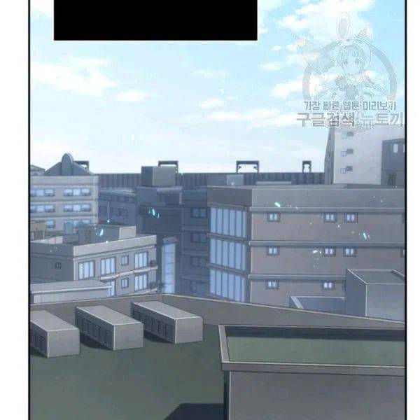 Page 33 of Chapter 191