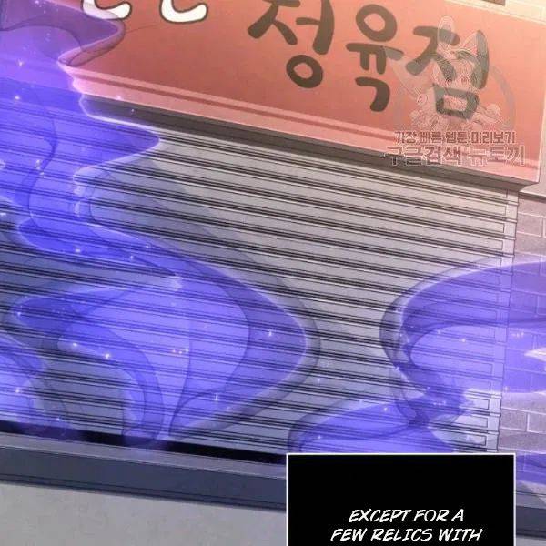 Page 41 of Chapter 191