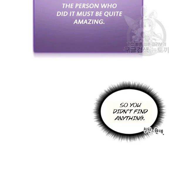 Page 45 of Chapter 191