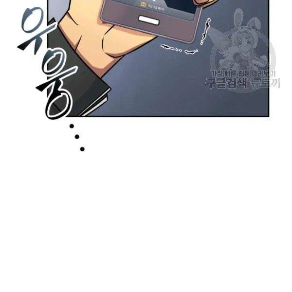Page 51 of Chapter 191