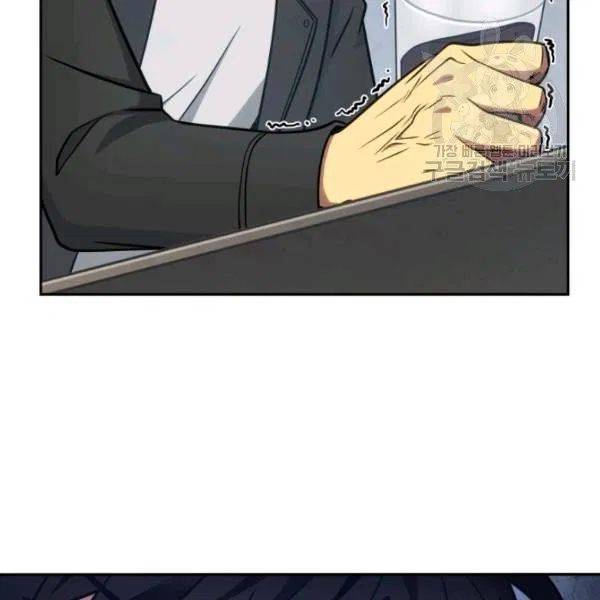 Page 67 of Chapter 191