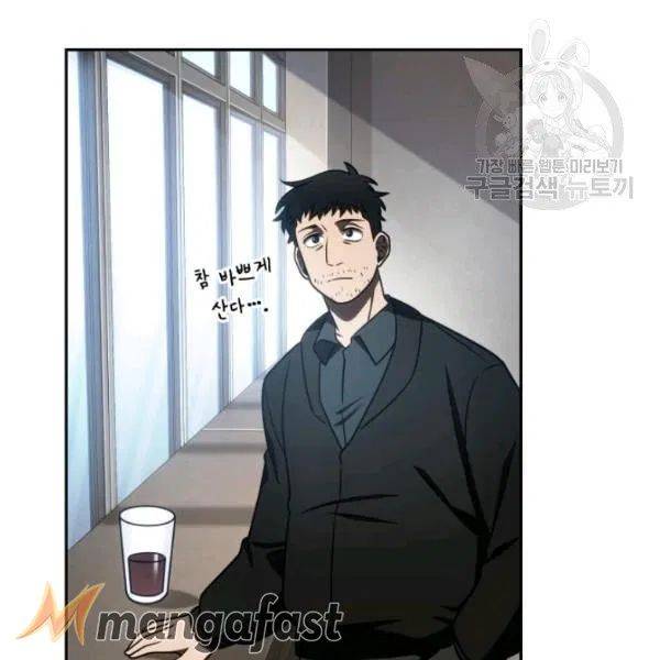 Page 71 of Chapter 191