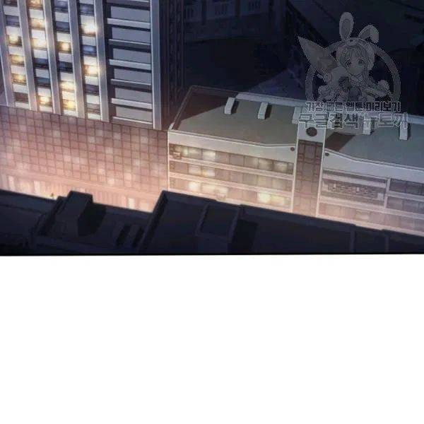 Page 73 of Chapter 191