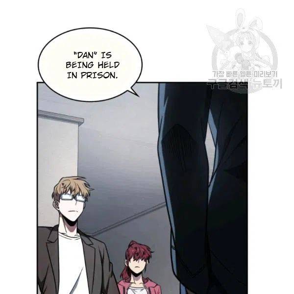 Page 74 of Chapter 191
