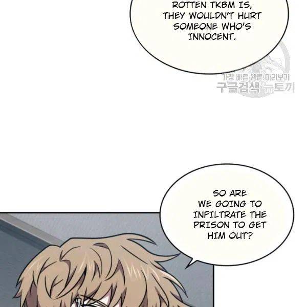 Page 77 of Chapter 191