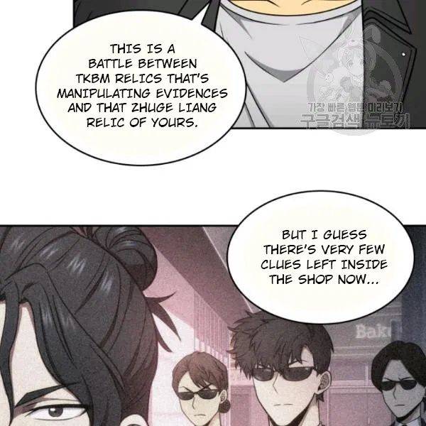 Page 90 of Chapter 191