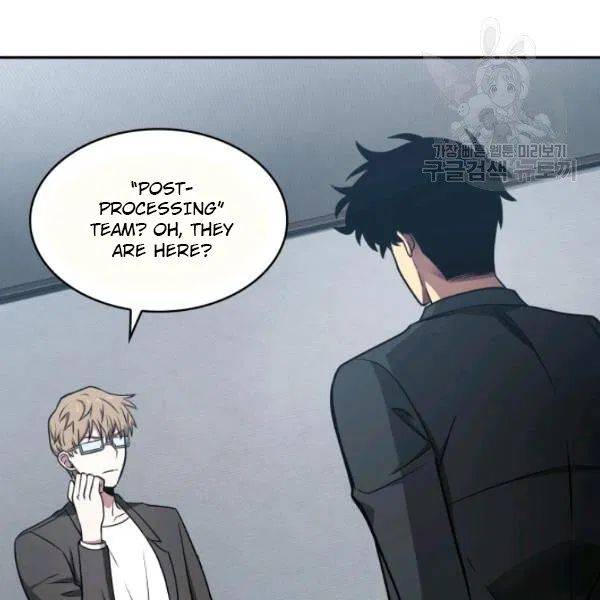 Page 92 of Chapter 191