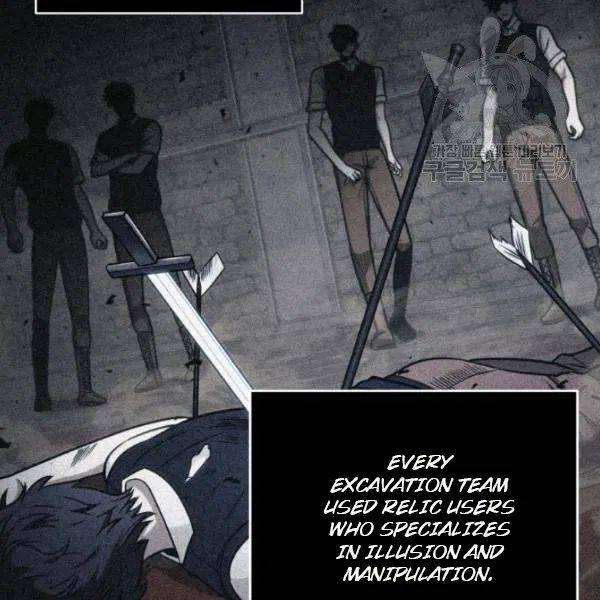 Page 94 of Chapter 191