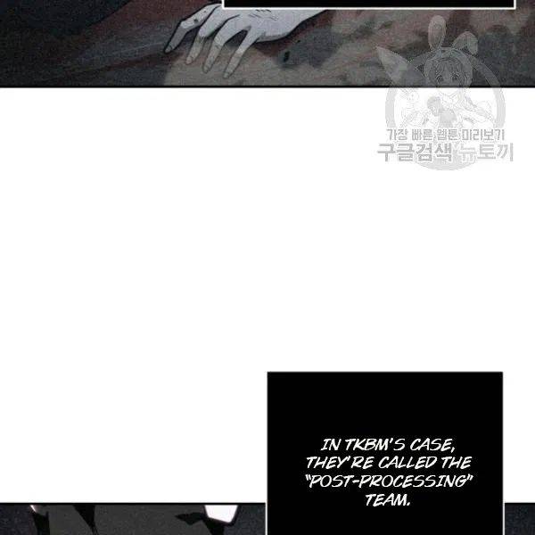 Page 95 of Chapter 191
