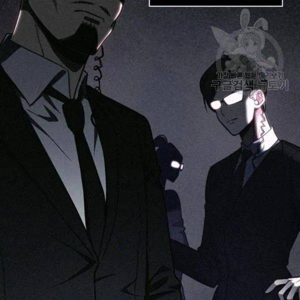 Page 96 of Chapter 191