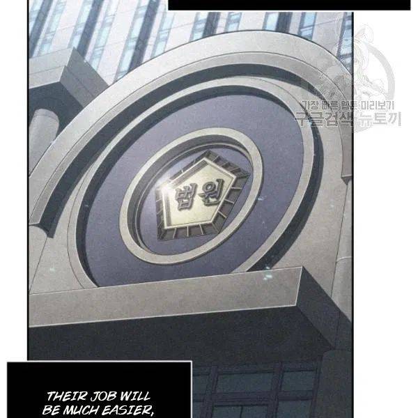 Page 98 of Chapter 191