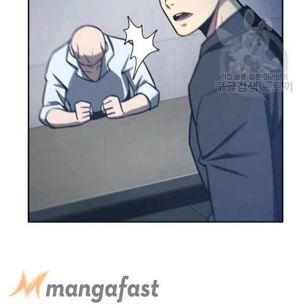 Page 6 of Chapter 192