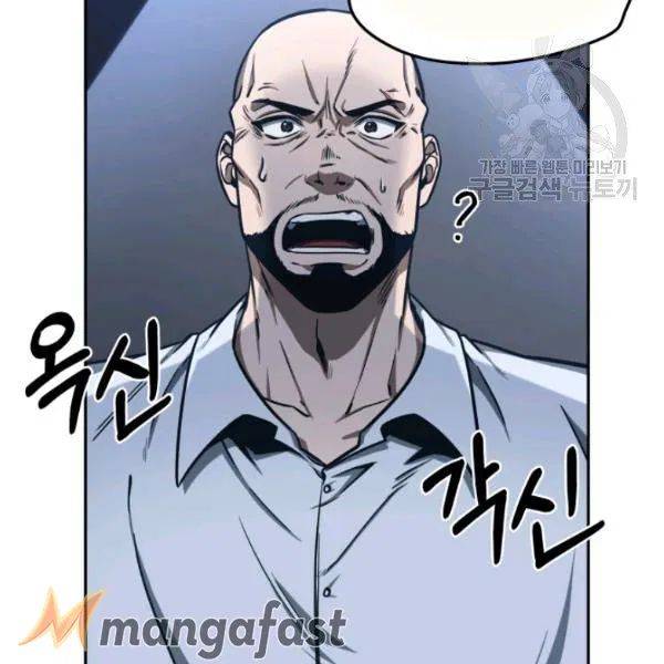 Page 11 of Chapter 192