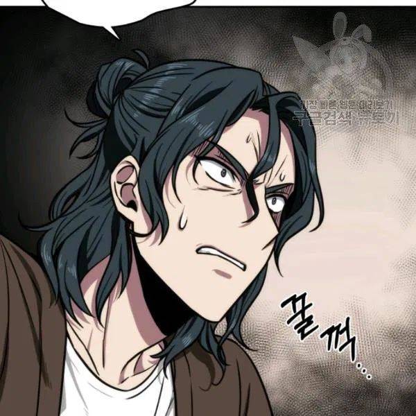 Page 111 of Chapter 192