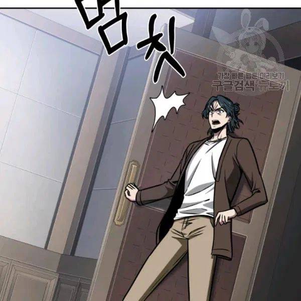 Page 115 of Chapter 192