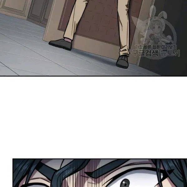 Page 116 of Chapter 192