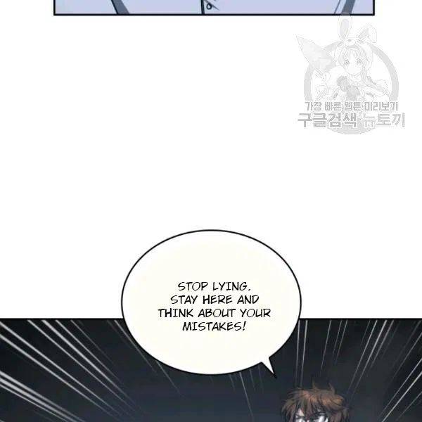 Page 12 of Chapter 192