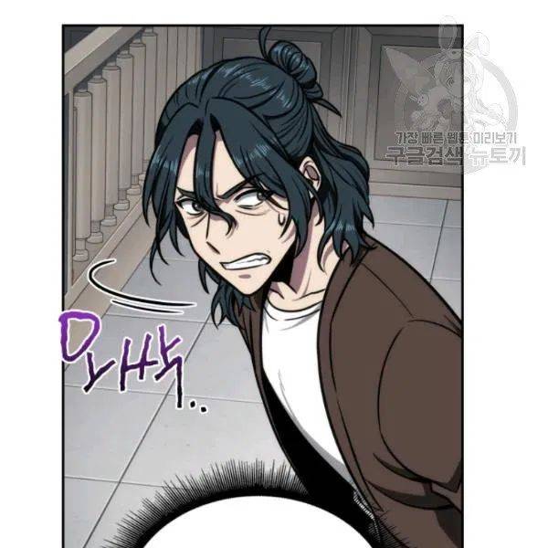 Page 121 of Chapter 192