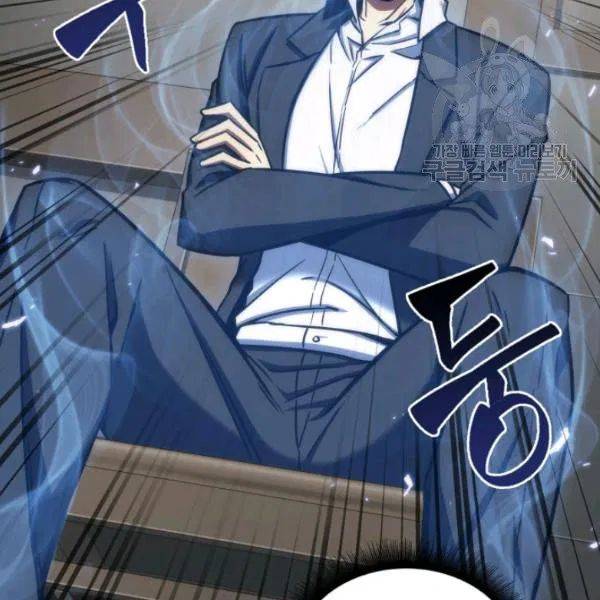 Page 124 of Chapter 192