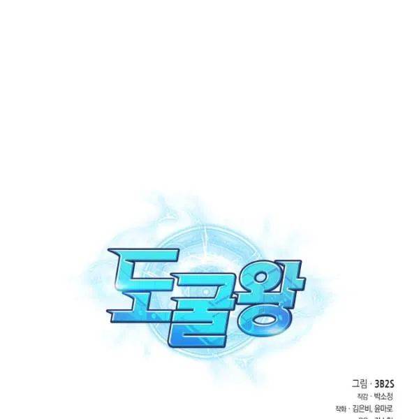 Page 128 of Chapter 192