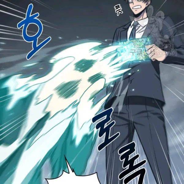 Page 13 of Chapter 192